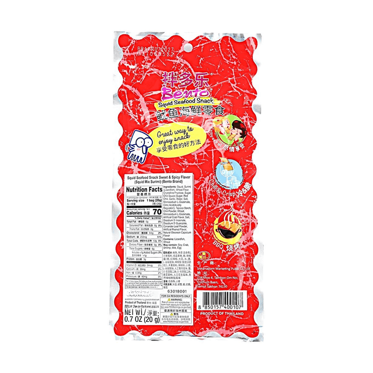 Dried Squid Snack,Sweet&Spicy Flavor, 0.7 oz【Thailand Trendy】【Packaging May Vary】 5