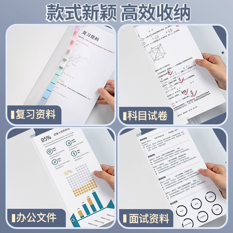 Folder Multi-layer Information Book 13-layer File Pocket White 3