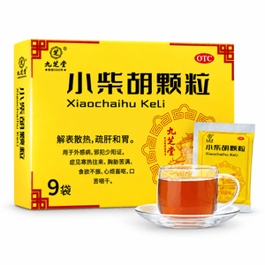 Xiaochaihu Granules Genuine Jiebiao Cooling Shugan Hewei Tang Cold Medicine Granules 10g * 9 Bags X 1 box