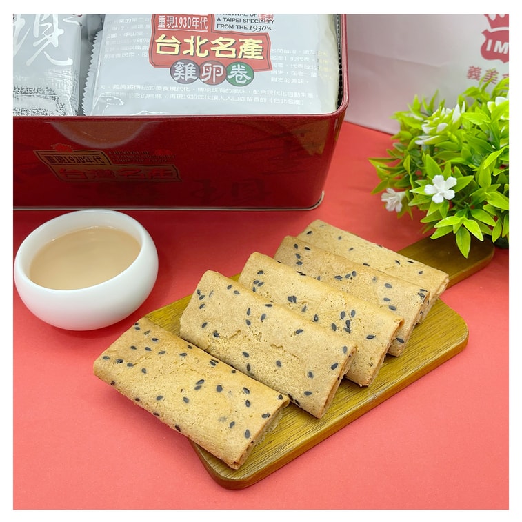 [台灣直郵] 義美 雞蛋捲禮盒 440g 40入 4