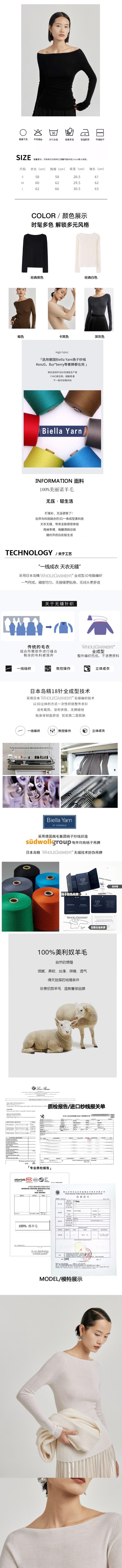 【中国直邮】 HSPM 无缝一体一字肩羊毛衫内搭修身打底衫套头长袖针织衫 黑色 S