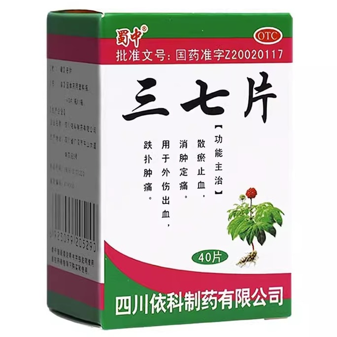 Panax ginseng tablets 0.25g*40 tablets/box Bone-setting injury reduce swelling and pain remove bruises and stop bleedi