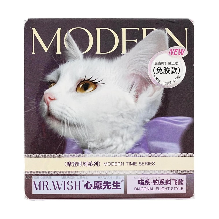 Modern Time Series, Glue-Free False Eyelashes, 2 pcs #Diagonal Flight Style+#Innocent Big Eyes Style【TK HOT】 11