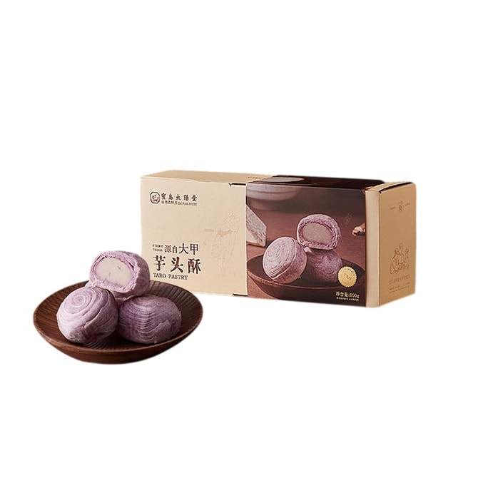 Taro Pastry 1 Box Layered Flaky Crust Rich Taro Aroma Light Sweet Taiwan Pastry Snack 60-day Short Warranty