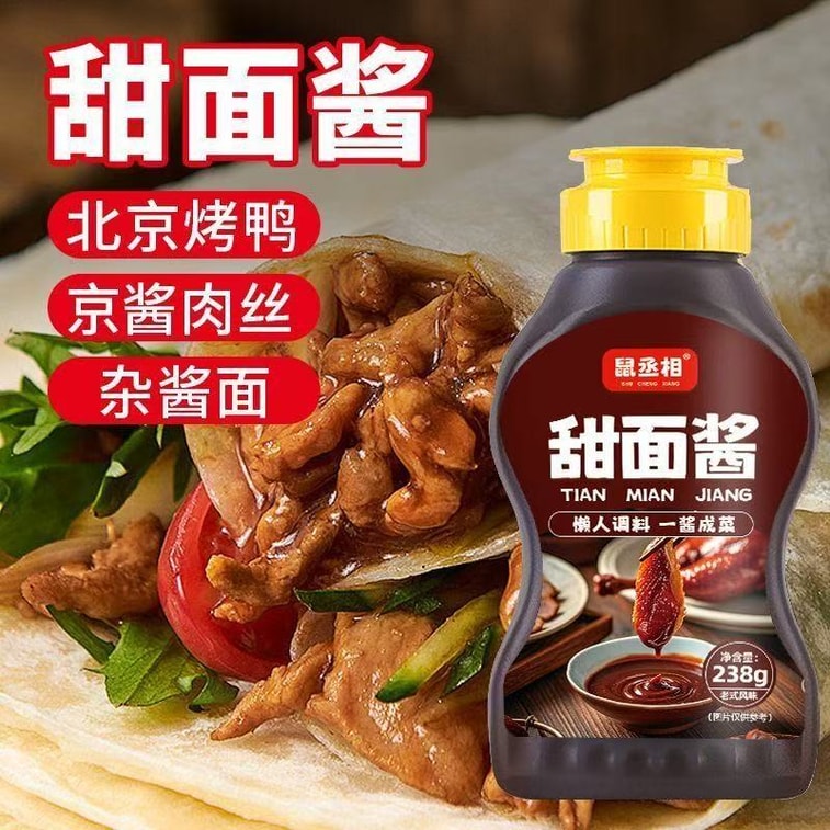 Sweet Bean Sauce Authentic Beijing Roast Duck Dipping Sauce, Zhajiang Noodles, Hand-Pulled Pancake Sauce, Barbecue Seasoning 238g*1 Bottle, Skewer and Barbecue Noodle Seasoning 8