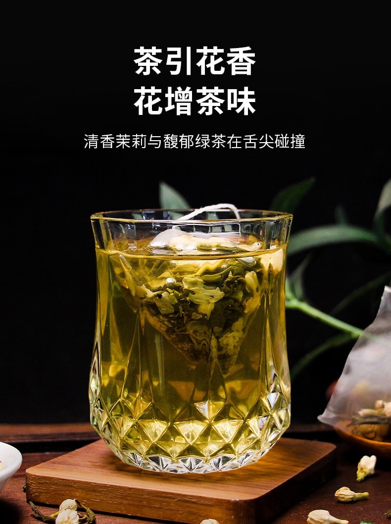 【中国直邮】 谯韵堂 茉莉花绿茶 三角包茉莉绿茶茶包花茶角袋泡花草茶 150g/袋