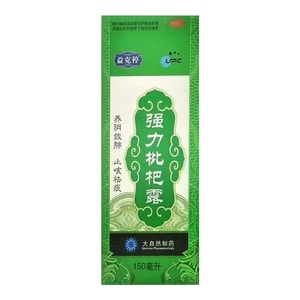 Loquat Syrup Cough Relief 150ml