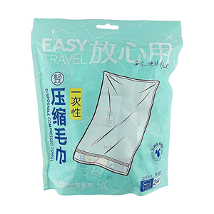 使い捨て圧縮タオル 24枚 【3秒瞬間吸収】【厚手で柔軟】