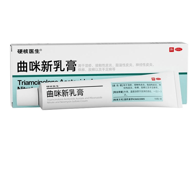 【中國直郵】硬核醫師冠狀溝珍珠粒疹去除丘疹珍珠狀陰莖皮膚炎男性紅腫剋星18g*1盒