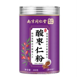 [중국 직배송] 난징 통런탕 볶은 대추씨 가루 250g, 남녀 공용, 숙면 및 건강차에 적합한 대추씨 가루