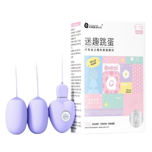MiQu 2nd Generation Vibrating Egg Female Masturbator Insertion and Withdrawal Wearable Strong Shock Adult Sex Toy 1 Pack