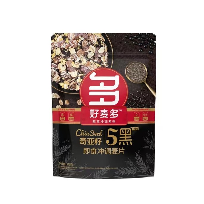 Five Black Oatmeal High Fiber Rye Cane Sugar Free Original Nutritional Cereal Mix 350g/bag