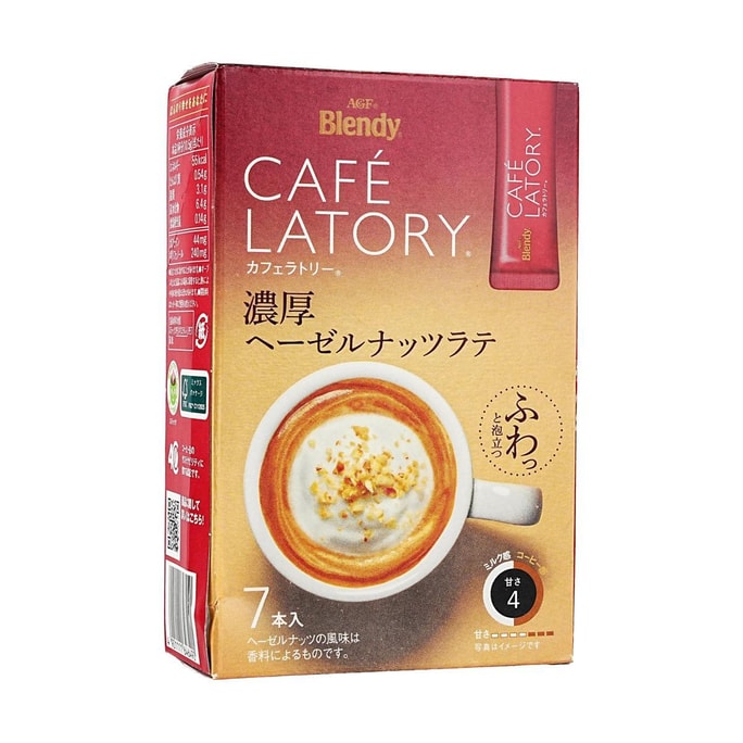 日本AGF BLENDY 丰富榛仁味拿铁 速溶咖啡冲饮粉 69.3g