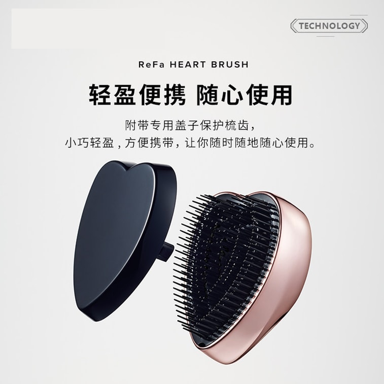 【Expédition directe du Japon】 REFA Coeur Peigne Lisse Cheveux Portable Petit Peigne Peigne Couleur Or Rose 1 pièce 3