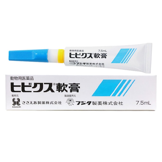 FUJITA Hibix Ointment For Dogs And Cats Eczema Otitis Skin Disease Ointment 7.5mL