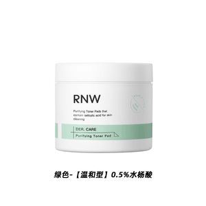 [홍콩 직배송] RNW 젠틀 클렌징 코튼 패드 [젠틀] 살리실산 0.5% 60매/박스 모공을 깨끗하게 하고, 유수분 밸런스를 맞춰주며, 여드름성 피부 개선 및 블랙헤드 제거에 도움을 줍니다. 일반/건성 피부에 적합합니다.