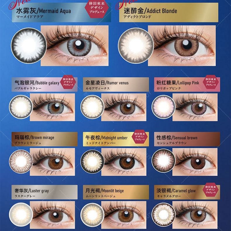 【日本美瞳/日本直郵】 loveil 日拋美瞳 Mermaid Aqua 水霧灰「灰色系」10片裝 度數 700(7.00) 預定3-5天 DIA:14.4mm | BC:8.5mm