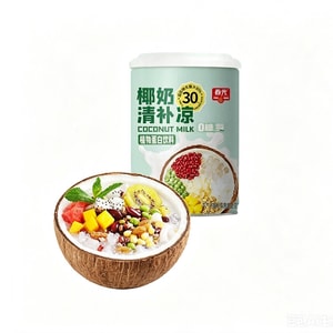 Sugar-Free Coconut Milk Qingbuiang 245g CWZJZ