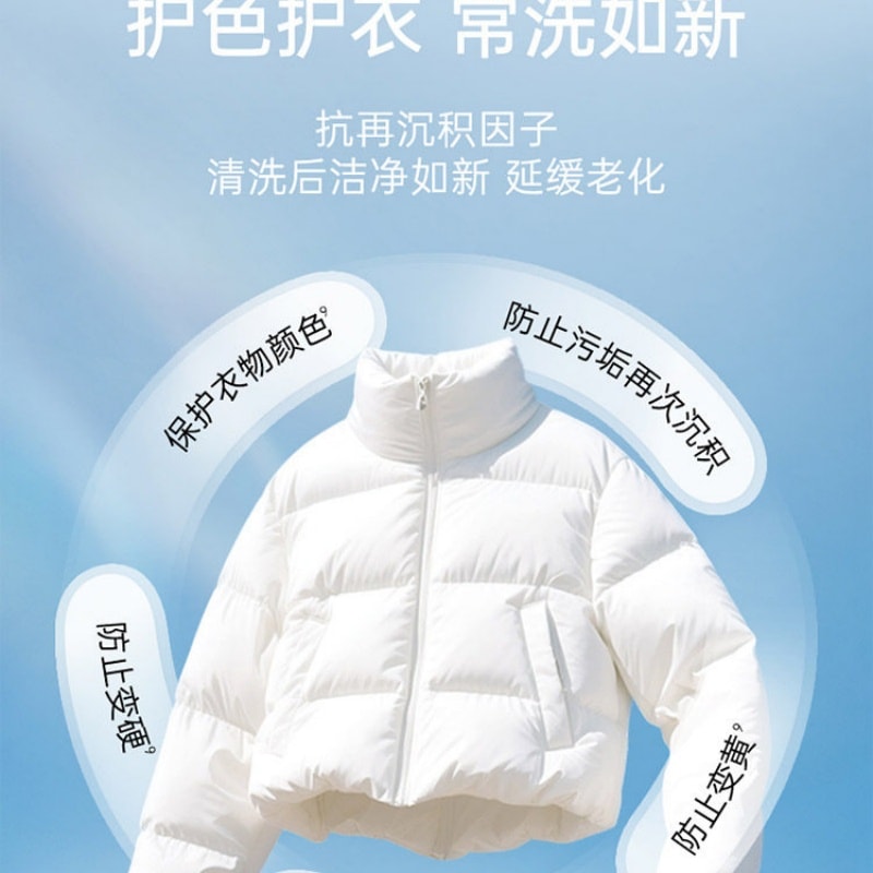 【贈品】立白 小白白羽絨衣專用洗衣液80g