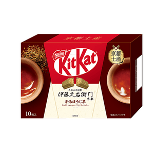 KYOTO  Limited Sencha Chocolate wafer 10pc
