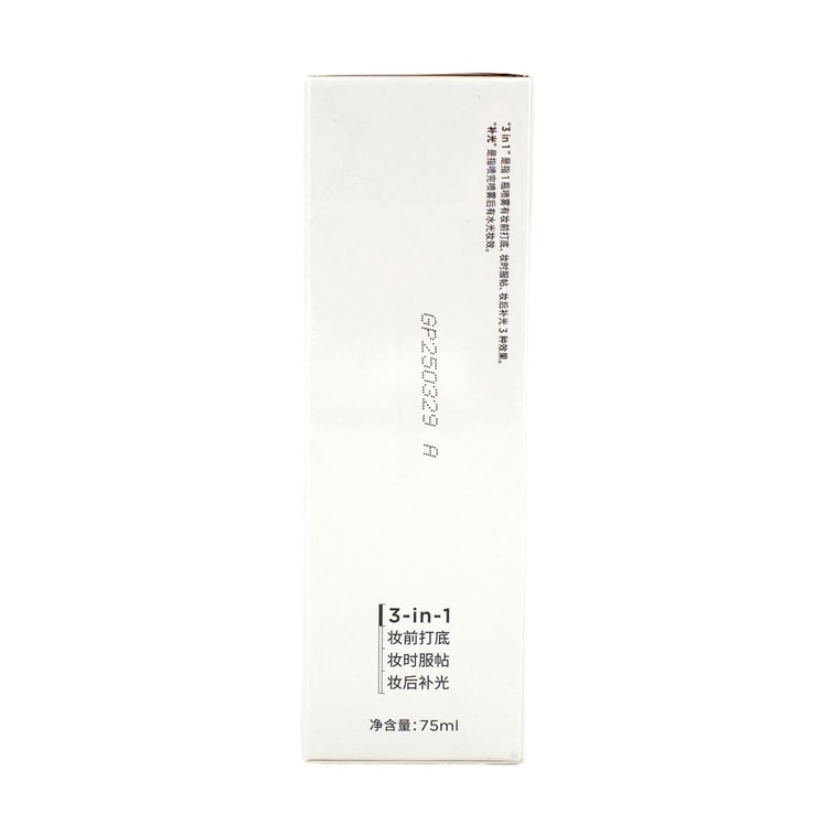 Multi-effect Essence Glow Spray, 2.5 fl oz. #Snow Mountain Pink - 3-in-1 Brightening Facial Spray | Hydrating 9