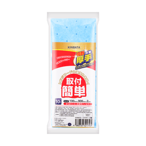 日本KINBATA 油烟机通用吸油棉垫加厚 油槽专用过滤 10片【随意裁剪】