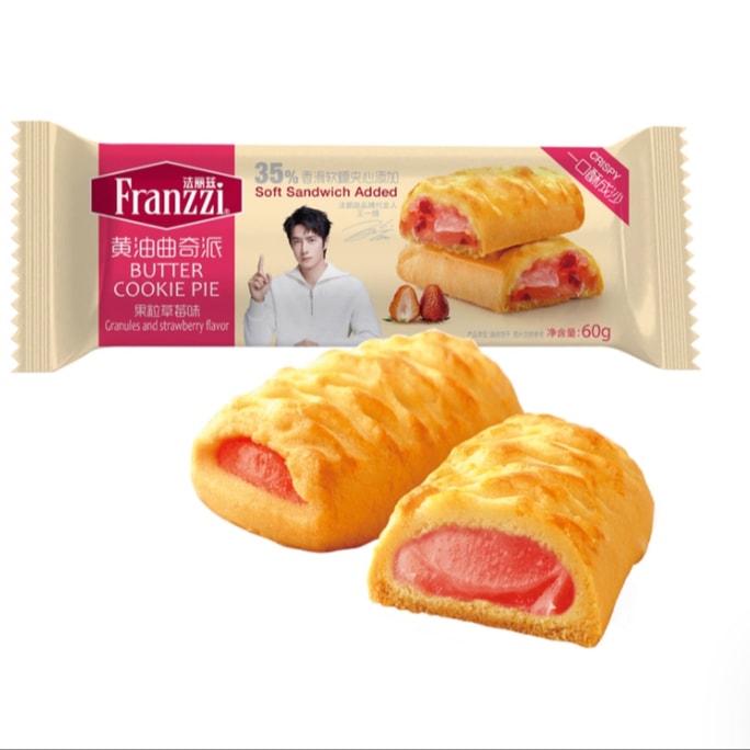 【中国直邮】 FRANZZI 法丽兹 草莓味黄油曲奇 60g