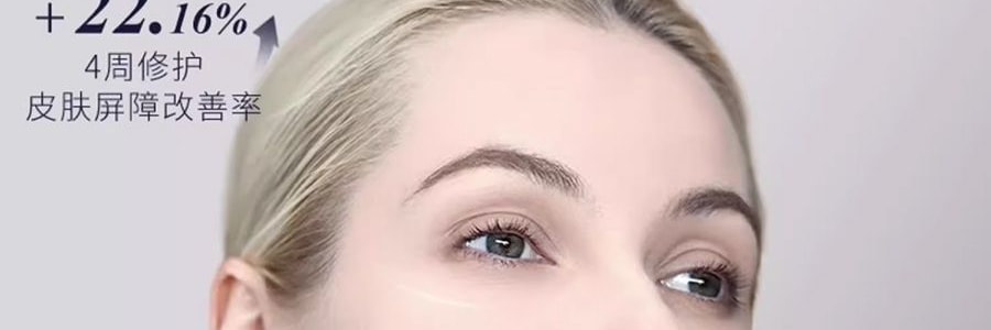 【中国直邮】 法国 伊菲丹 超级面膜 三重胶原多效面膜 焕颜紧致 收缩毛孔 睡眠涂抹式面膜 50ml