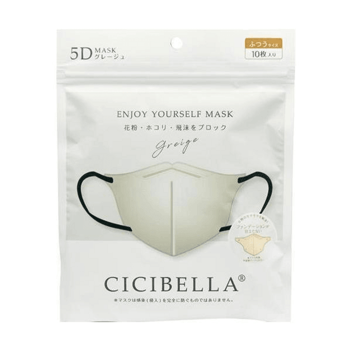 LaBella CICIBELLA 5D Bicolor Mask Gray Beige [10 sheets]