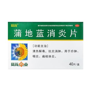 product 9