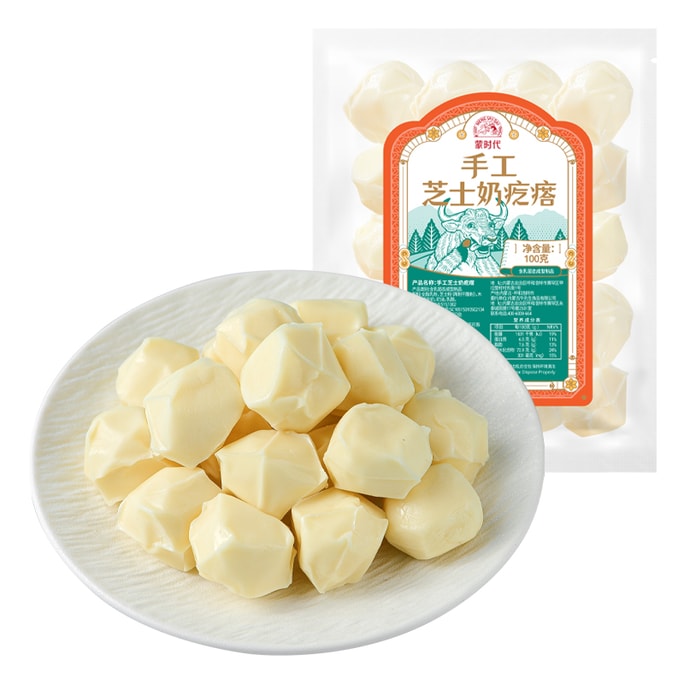 Handmade Cheese Milk Balls 100g