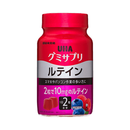 UHA|Care for Vision Lutein Gummies Mixed Berry Flavor 30-day supply 60 capsules/bottle