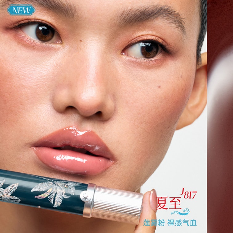 [중국 직배송] 걸컬트 일루전 립글로스, 투명 레이어링, 거울 같은 광택 J818 루저우 아일랜드 [살구 핑크 + 그린 쉬머] 3.5g 4