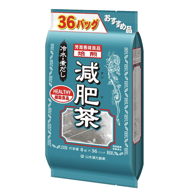 【日本直送品】新山本漢方製薬 植物やせ茶 5g*36包