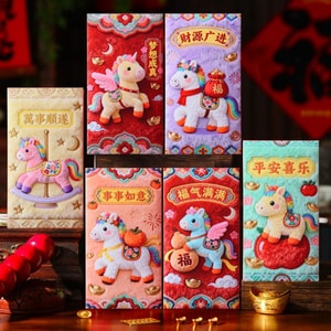 Year of the Horse Spring Festival Red Envelope Imitation Embroidery [Get Rich Now] Popular 2026 Year of the Horse Imitation Flat Embroidery Cartoon Fuma Creative New Year Red Envelope Set of 6