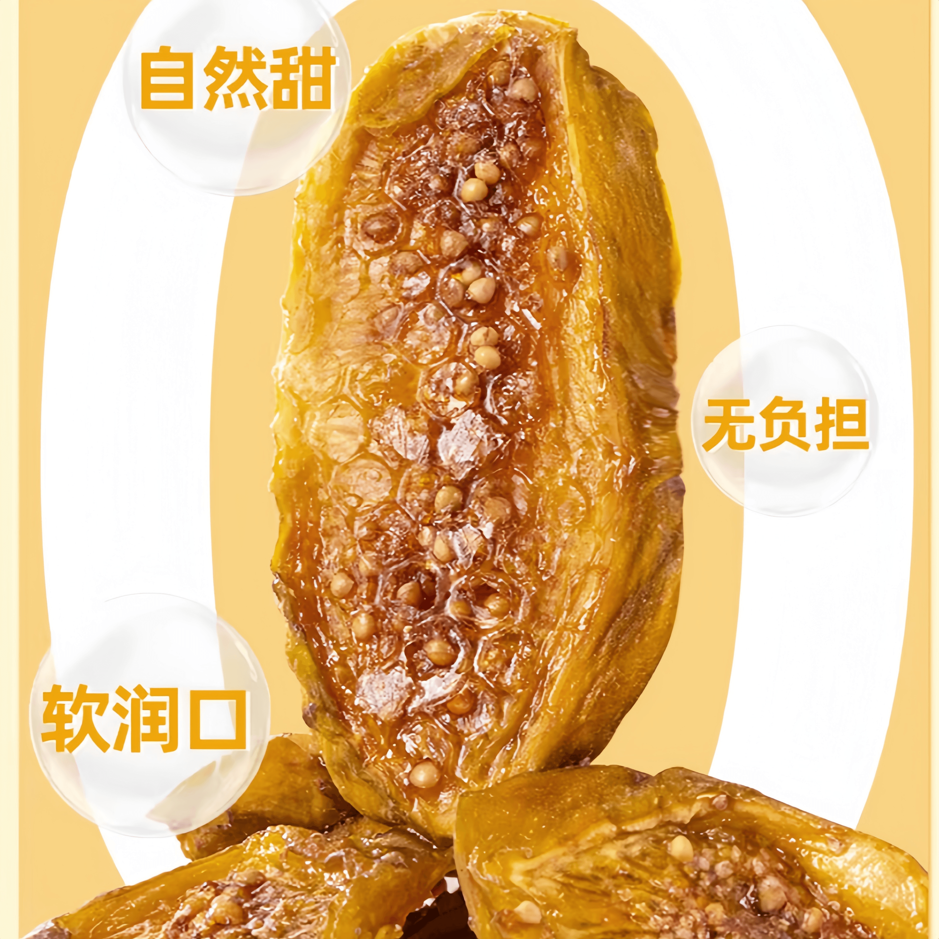 中国直送】新疆産ドライイチジク - 新鮮で本格的、お菓子作りやおやつ