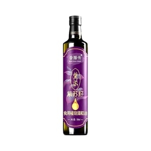 Perilla Seed Oil Cold-pressed Blended Black Sesame Seed Oil Walnut Oil Omega-3 Plant Single Essential Oil Non-GMO Oil First-pressed Edible Perilla Seeds for Stir-frying Cold Dressing Cooking 500mlL