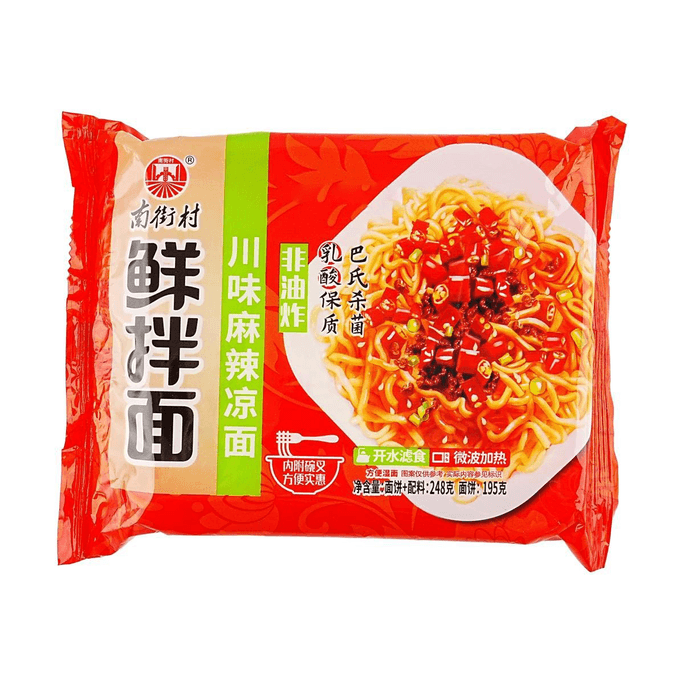 Fresh Mixed Noodles Sichuan Style Spicy Cold Noodles 8.75 oz