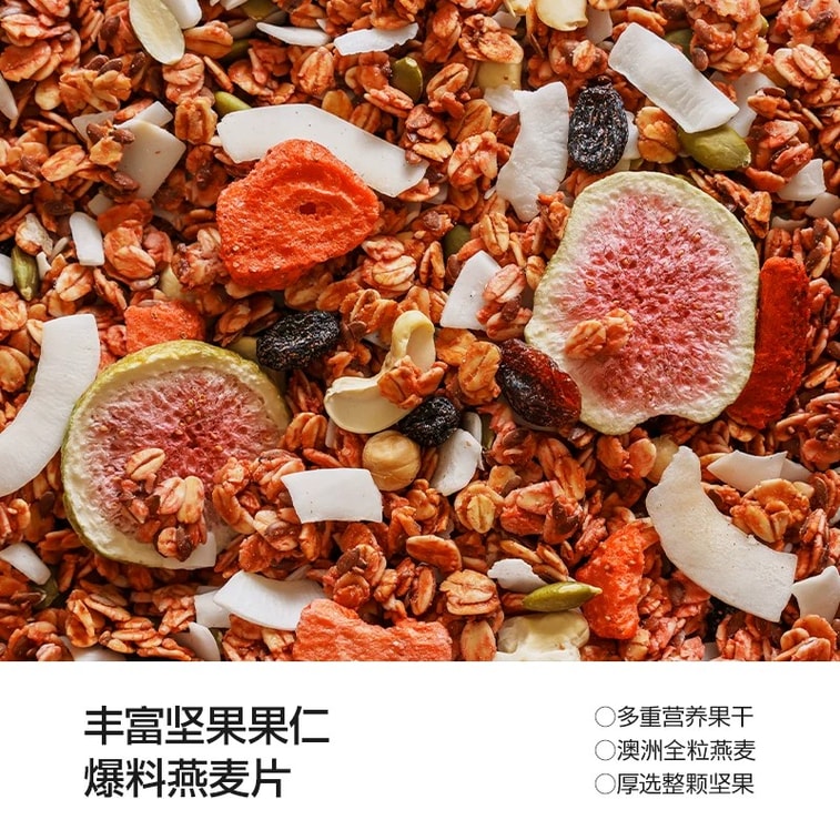 Baked oatmeal, almond black chocolate, ready-to-drink nutritious breakfast 300g 5