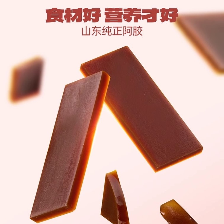 400G Per Can Of Donkey-Hide Gelatin Red Date And Red Bean Powder 4