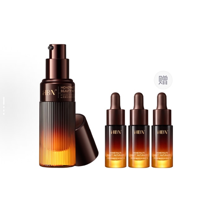 Brightening Essence 30ml + FREE 7.5ml×3