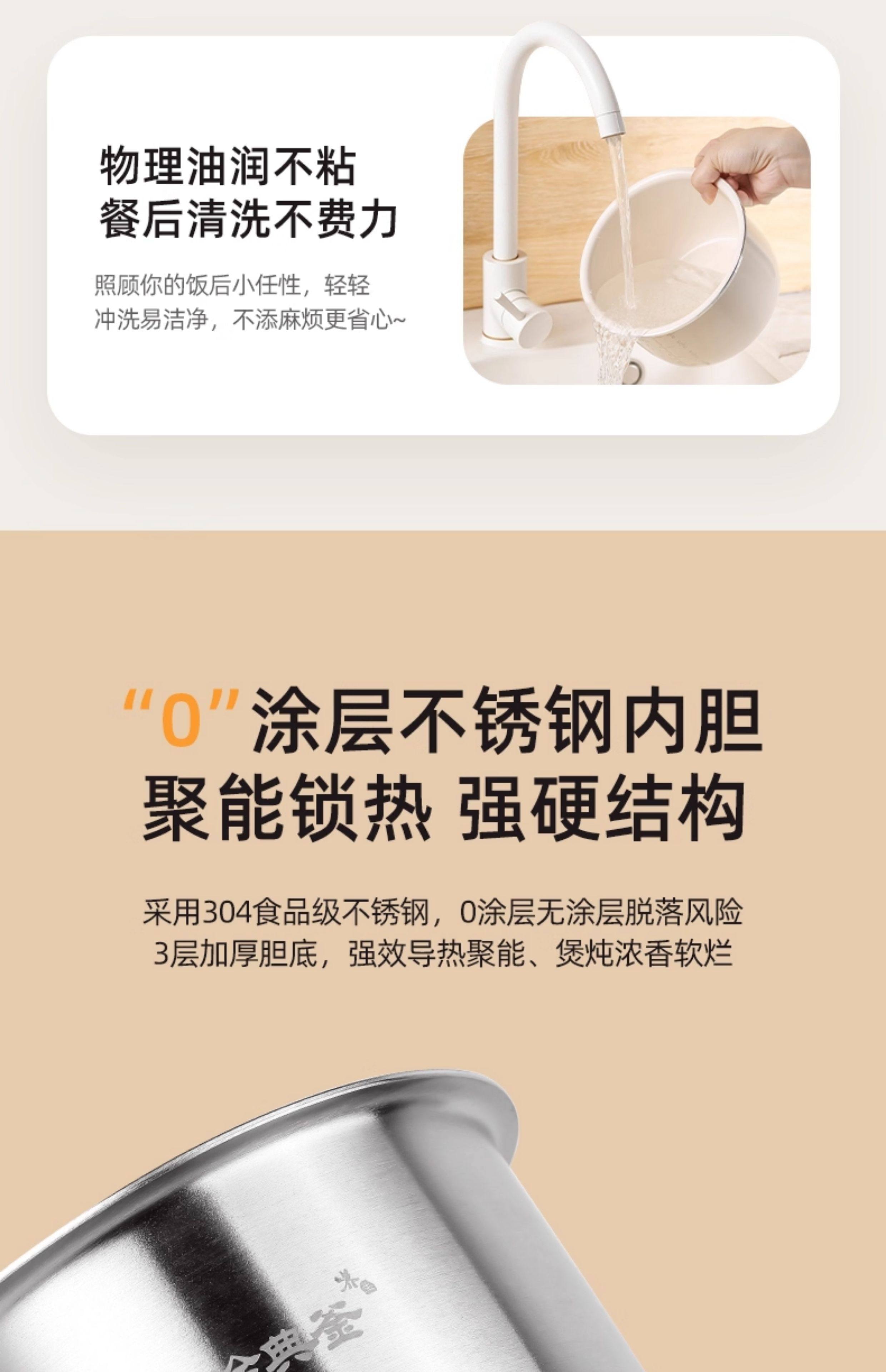 【中國直郵】 VIBILI 110V智慧壓力鍋電鍋迷你高壓鍋多功能電壓力鍋1-3人電煮鍋家用電鍋 內膽 316不銹鋼 白色 一個裝