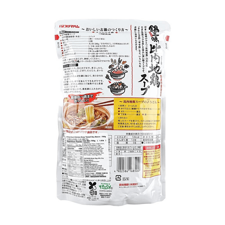 日本PRIMA HAM 比内地鸡汤料 酱油味 700g【可涮火锅煮乌冬面荞麦面亲子饭焖饭】 3