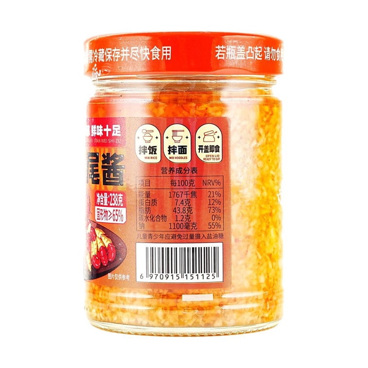 湘同學 蒜蓉蝦尾醬 原味 238g【拌飯拌麵醬】【辣味適中 肉質Q彈】【亞米獨家】 5