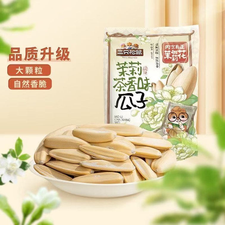 【中国直邮】 三只松鼠 瓜子茉莉花茶茶香瓜子大颗粒饱满袋装炒货休闲零食 108g 7