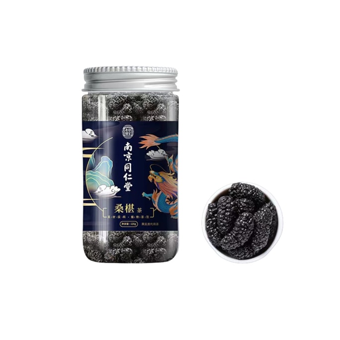Dry black mulberries 120g 1 can
