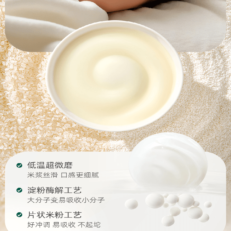 【中国直邮】 英氏 婴儿高铁米粉 试用装英式米粉试吃30g/盒