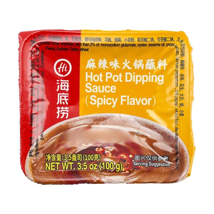 Hot Pot Dipping Sauce Spicy Flavor 100g