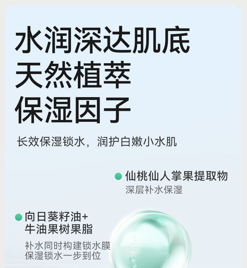 十月結晶 紫草膏 蚊蟲叮咬全家可用植物溫和舒緩純淨配方6g/支