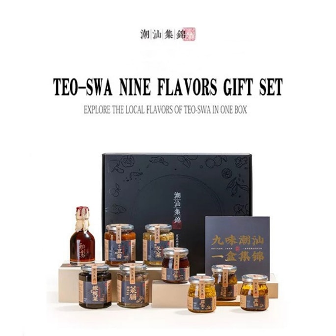 9 Flavors Gift Set Seasoning Dipping Sauce Set Gift Box1830g